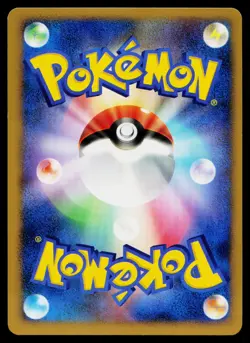 Cubone 062/082 Non-Holo Common Flight of Legends Pokemon Japanese Near Mint - Image 2