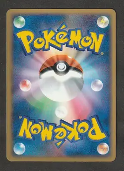 Cubone 062/082 Pokemon Card EX FireRed & LeafGreen - Flight of Legends Japanese - Image 2