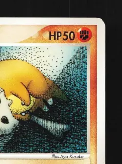 Cubone 062/082 1st ED LP Flight of Legends Japanese Pokemon Card TCG - Image 5