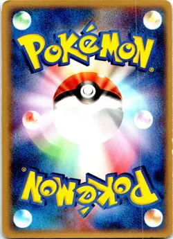 CUBONE UNLIMITED 062/082 JAPANESE FLIGHT OF LEGENDS EX LP - Image 2
