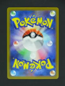 Snorlax-GX PROMO 001/SM-P SM-P Pokemon Cards Japanese - Image 2