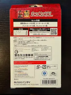 One Piece Card Game Starter Deck ST-01 Straw Hat Crew JAPANESE VERSION - Image 2