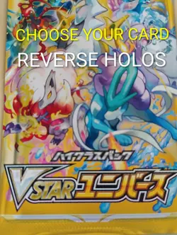 S12a VSTAR Universe *Japanese* Reverse Holo CHOOSE YOUR CARD US Seller - Image 1