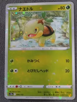 S12a VSTAR Universe *Japanese* Reverse Holo CHOOSE YOUR CARD US Seller - Image 2