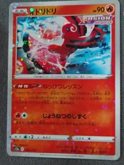 S12a VSTAR Universe *Japanese* Reverse Holo CHOOSE YOUR CARD US Seller - Image 4