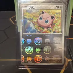 Jigglypuff (Master Ball Pattern) 039/165 Sv2a: Pokemon Card 151 Holo (Japanese) - Image 1