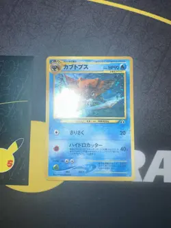Pokemon Card Japanese Neo 2 Kabutops #141 holo Rare 🔥PSA Grade🔥 320💎NM ++💎 - Image 2