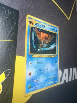 Pokemon Card Japanese Neo 2 Kabutops #141 holo Rare 🔥PSA Grade🔥 320💎NM ++💎 - Image 4