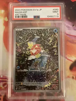 PSA 9 Magikarp 080/073 AR sv1a Triplet Beat Pokemon Card Japanese Holo 2023 - Image 1