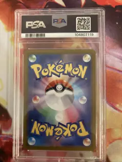 PSA 9 Magikarp 080/073 AR sv1a Triplet Beat Pokemon Card Japanese Holo 2023 - Image 3