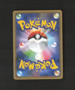 Genesect 029/036 Japanese Mythical Dream Ultra Rare Holo Pokemon Card LP+ - Image 2