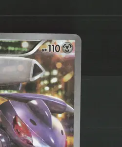 Genesect 029/036 Japanese Mythical Dream Ultra Rare Holo Pokemon Card LP+ - Image 4