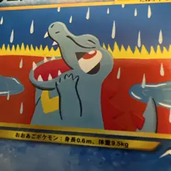 Totodile No.158 Neo Destiny (Japanese) Old Back Vintage Pocket Monster TCG Card - Image 2