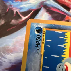 Totodile No.158 Neo Destiny (Japanese) Old Back Vintage Pocket Monster TCG Card - Image 4