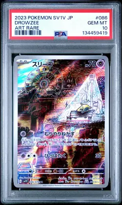 2023 POKEMON JPN SV1V-VIOLET EX ART RARE #086 DROWZEE PSA 10 - Image 1
