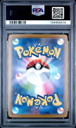 2023 POKEMON JPN SV1V-VIOLET EX ART RARE #086 DROWZEE PSA 10 - Image 2