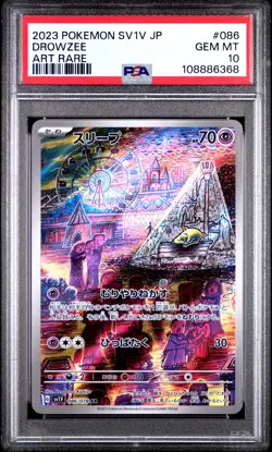 2023 POKEMON JPN SV1V-VIOLET EX ART RARE #086 DROWZEE PSA 10 - Image 1