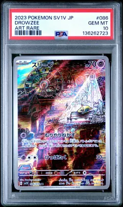 2023 POKEMON JPN SV1V-VIOLET EX ART RARE #086 DROWZEE PSA 10 - Image 1