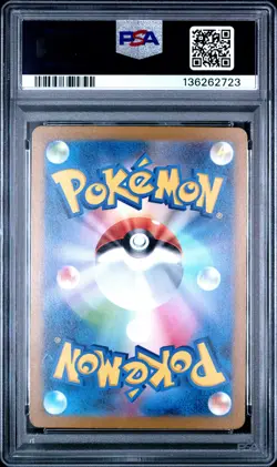 2023 POKEMON JPN SV1V-VIOLET EX ART RARE #086 DROWZEE PSA 10 - Image 2