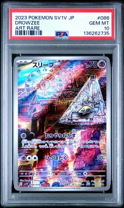 2023 POKEMON JPN SV1V-VIOLET EX ART RARE #086 DROWZEE PSA 10 - Image 1