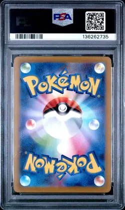 2023 POKEMON JPN SV1V-VIOLET EX ART RARE #086 DROWZEE PSA 10 - Image 2