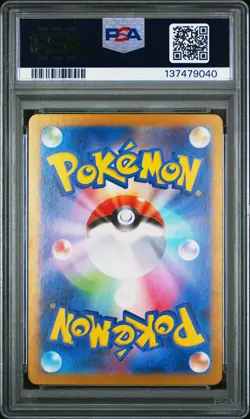 2023 POKEMON JPN SV1V-VIOLET EX ART RARE #086 DROWZEE PSA 10 - Image 2
