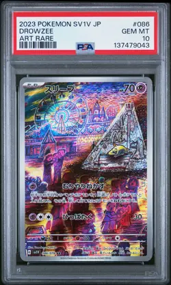 2023 POKEMON JPN SV1V-VIOLET EX ART RARE #086 DROWZEE PSA 10 - Image 1