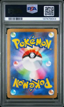2023 POKEMON JPN SV1V-VIOLET EX ART RARE #086 DROWZEE PSA 10 - Image 2