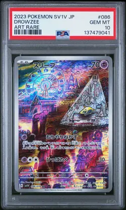 2023 POKEMON JPN SV1V-VIOLET EX ART RARE #086 DROWZEE PSA 10 - Image 1