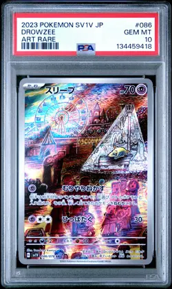 2023 POKEMON JPN SV1V-VIOLET EX ART RARE #086 DROWZEE PSA 10 - Image 1