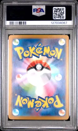 2023 POKEMON JPN SV1V-VIOLET EX ART RARE #086 DROWZEE PSA 10 - Image 2