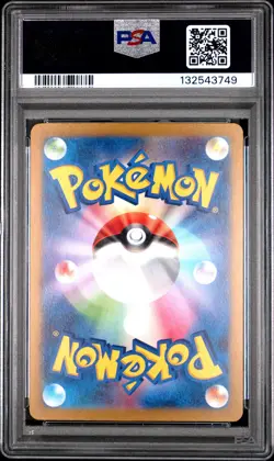 2024 POKEMON JPN SV5K-WILD FORCE SUPER RARE #088 GENGAR EX PSA 10 - Image 2