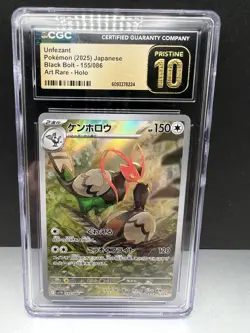 🔥🔥2025 POKEMON JPN BLACK BOLT #155/086 ART RARE HOLO UNFEZANT CGC 10 PRISTINE - Image 1