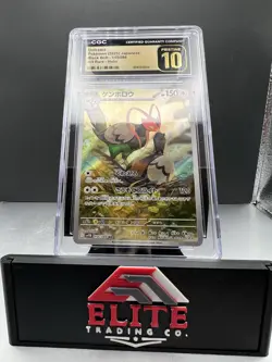🔥🔥2025 POKEMON JPN BLACK BOLT #155/086 ART RARE HOLO UNFEZANT CGC 10 PRISTINE - Image 3