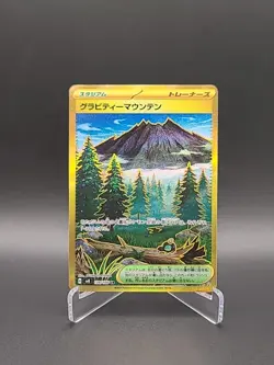 Pokemon Gravity Mountain 138/106 SV8 Super Electric Breaker Pokemon TCG UR - Image 1