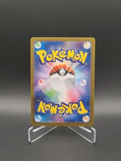Pokemon Gravity Mountain 138/106 SV8 Super Electric Breaker Pokemon TCG UR - Image 2