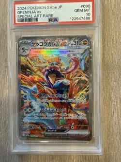 Pokemon TCG Greninja EX 045/066 RR SV5a Crimson Haze Japanese Edition PSA 10 - Image 1