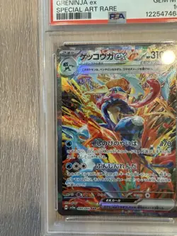 Pokemon TCG Greninja EX 045/066 RR SV5a Crimson Haze Japanese Edition PSA 10 - Image 3