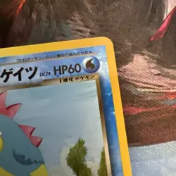 Dark Croconaw No.159 Neo Destiny (Japanese) Old Back Vintage Pocket Monster TCG - Image 5