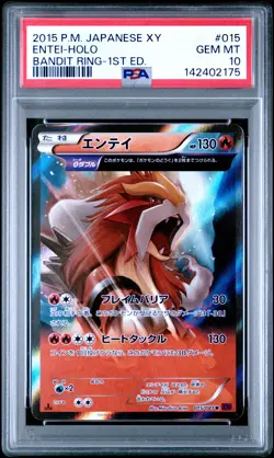 2015 POKEMON JPN XY BANDIT RING 1ST ED #015 ENTEI-HOLO PSA 10 - Image 1