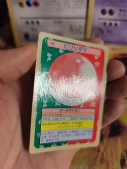 Pokemon Karte Card Topsun 1995 blue back bandai japanese Voltorb Voltobal NM - Image 3
