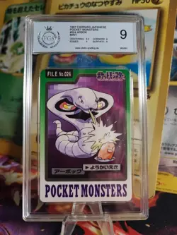 Pokemon Card Arbok Pocket Monster Carddass 1997 Bandai Glossy Japanese PGS PSA 9 - Image 1