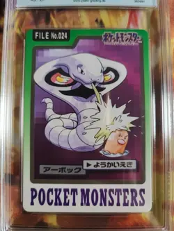 Pokemon Card Arbok Pocket Monster Carddass 1997 Bandai Glossy Japanese PGS PSA 9 - Image 3