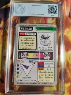 Pokemon Card Arbok Pocket Monster Carddass 1997 Bandai Glossy Japanese PGS PSA 9 - Image 5