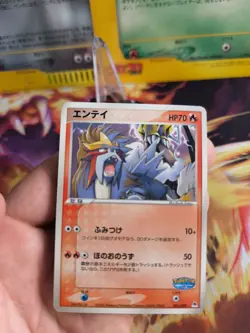 Pokemon Karte Card Entei Pokepark Blue Promo Ex Series Vintage japanese NM - Image 2