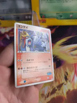 Pokemon Karte Card Entei Pokepark Blue Promo Ex Series Vintage japanese NM - Image 5