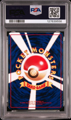 Mewtwo Series III Vending #150 Pokemon Graded Card Japanese 1998 PSA 7 - Image 2