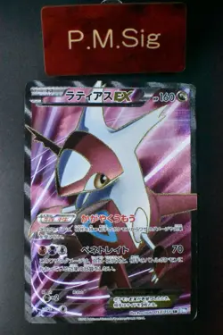Latias EX 053/051 Thunder Knuckle 2012 SR Full Art Holo 1st Edition Pokemon Card - Image 1