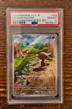 PSA 10 Paldean Wooper AR Japanese Pokemon Card Starter Deck Generations Promo - Image 1