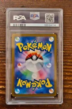 PSA 10 Paldean Wooper AR Japanese Pokemon Card Starter Deck Generations Promo - Image 2